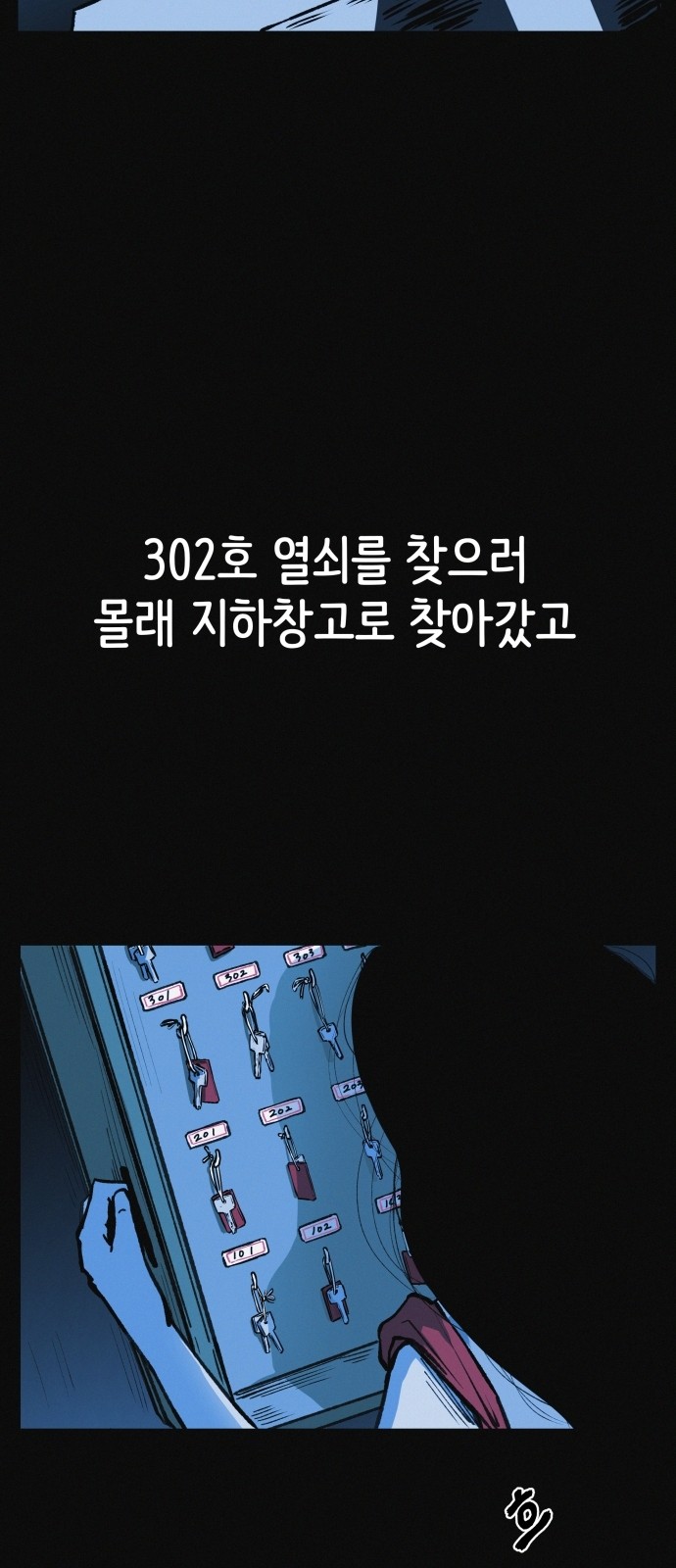 62 페이지