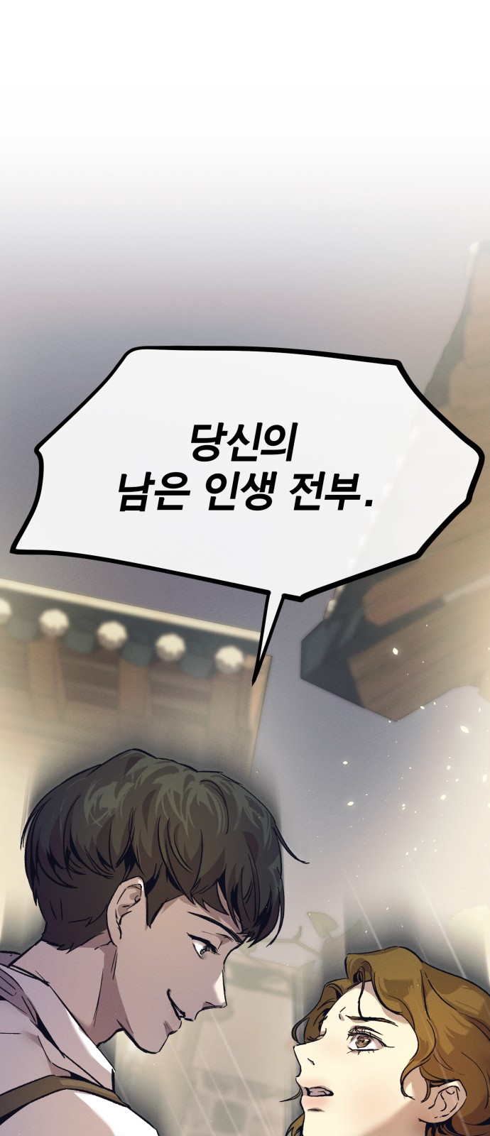 105 페이지