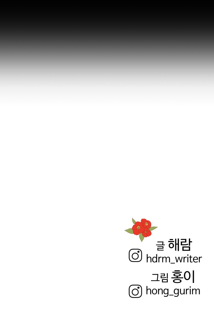 107 페이지