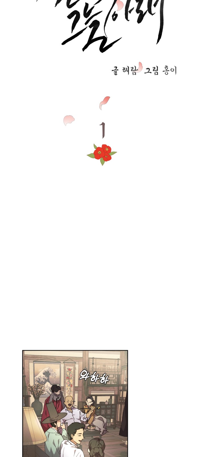 14 페이지