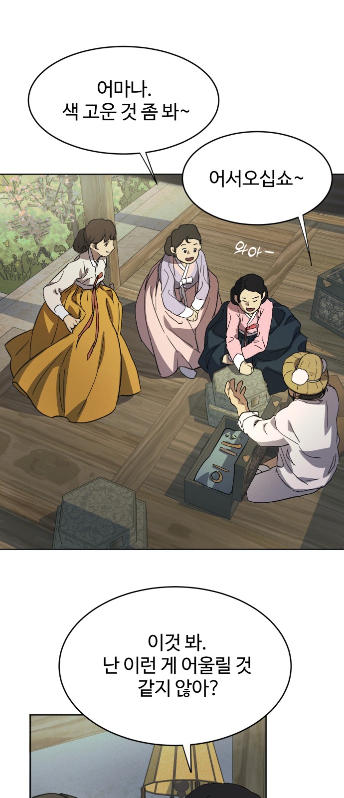 30 페이지