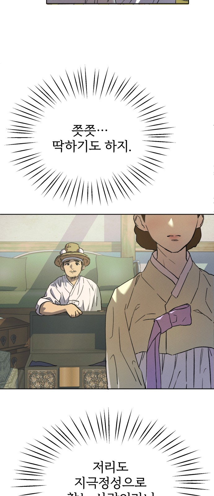 38 페이지