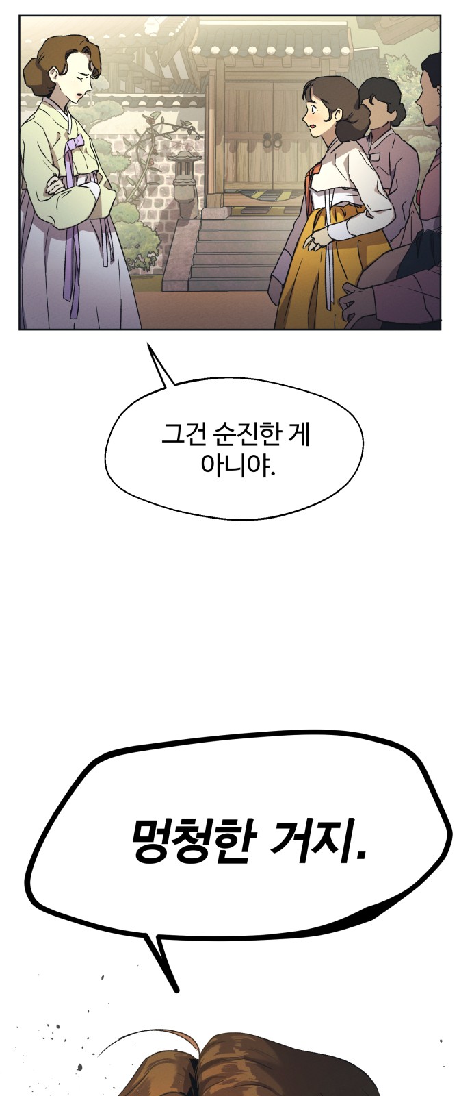 55 페이지