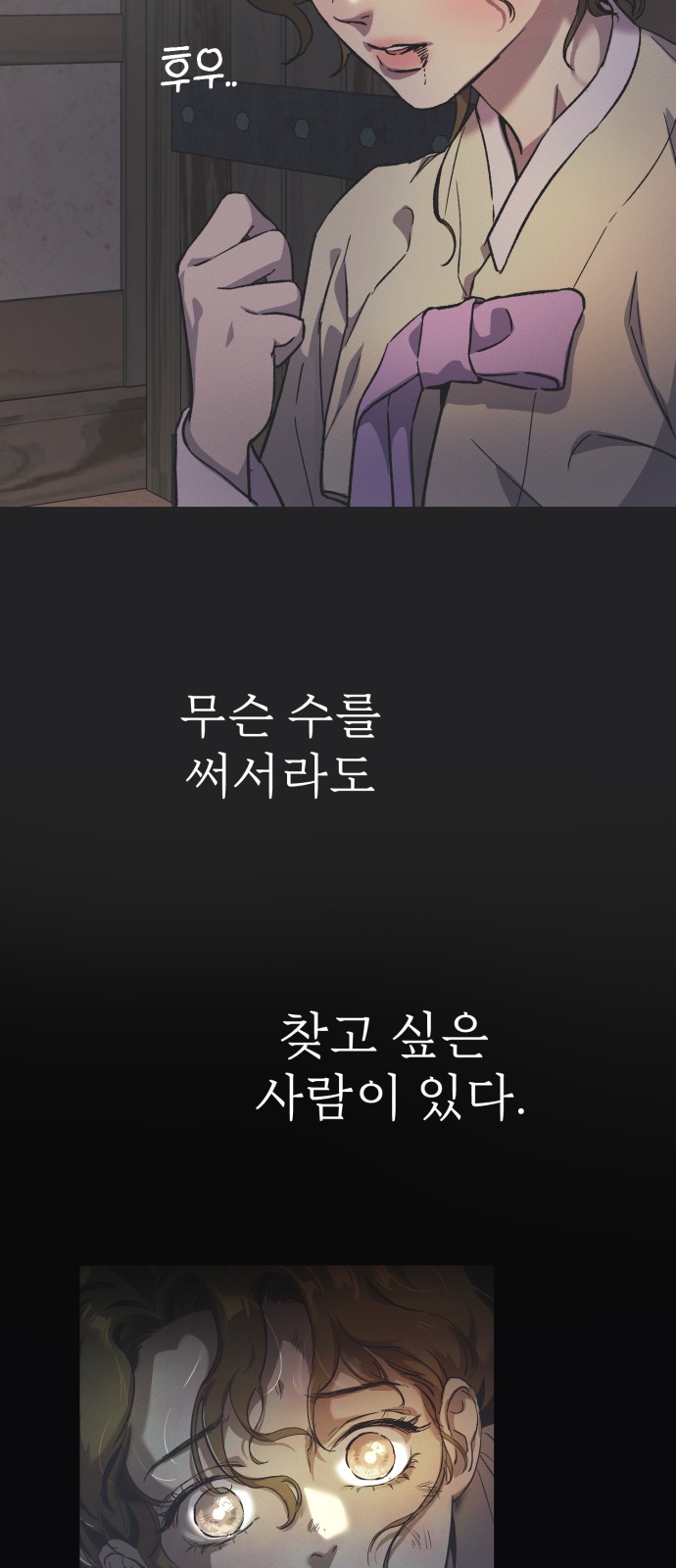 71 페이지