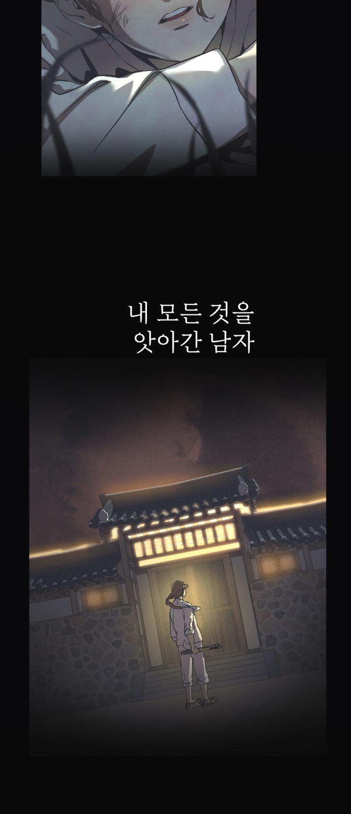 72 페이지