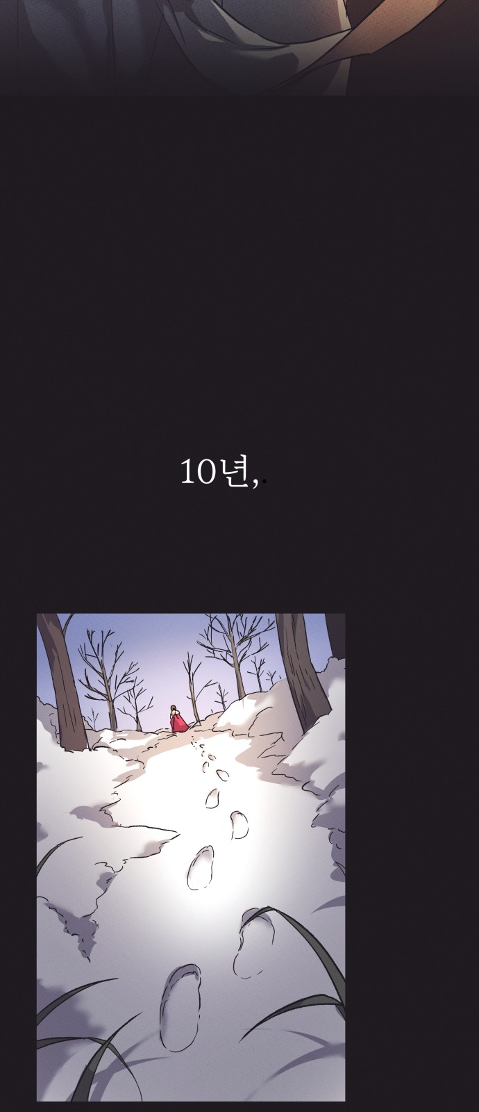 74 페이지