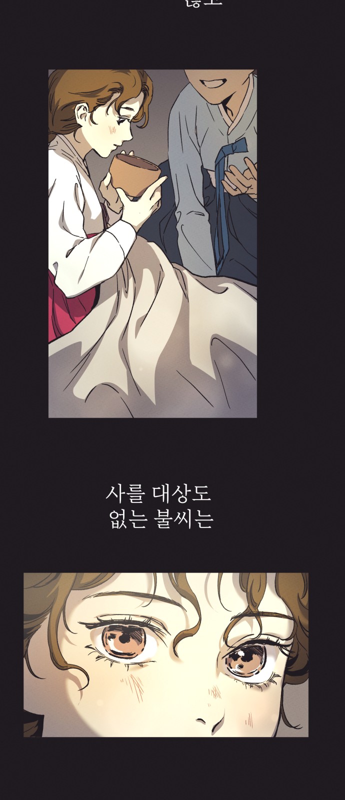 76 페이지