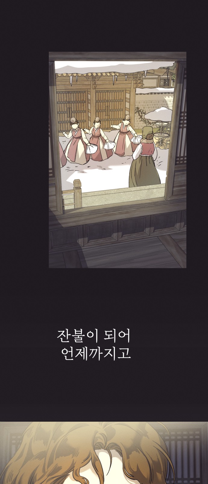 77 페이지