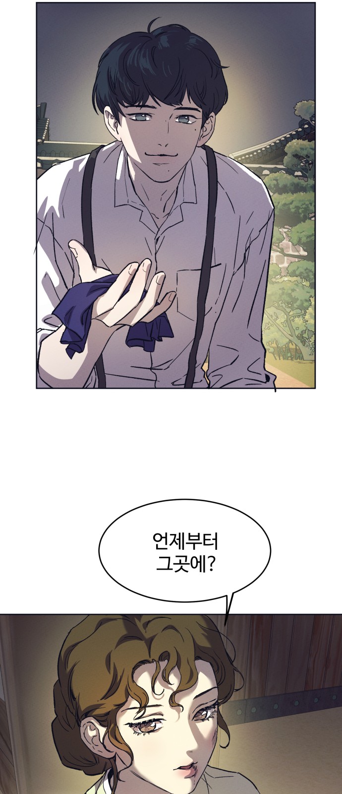80 페이지