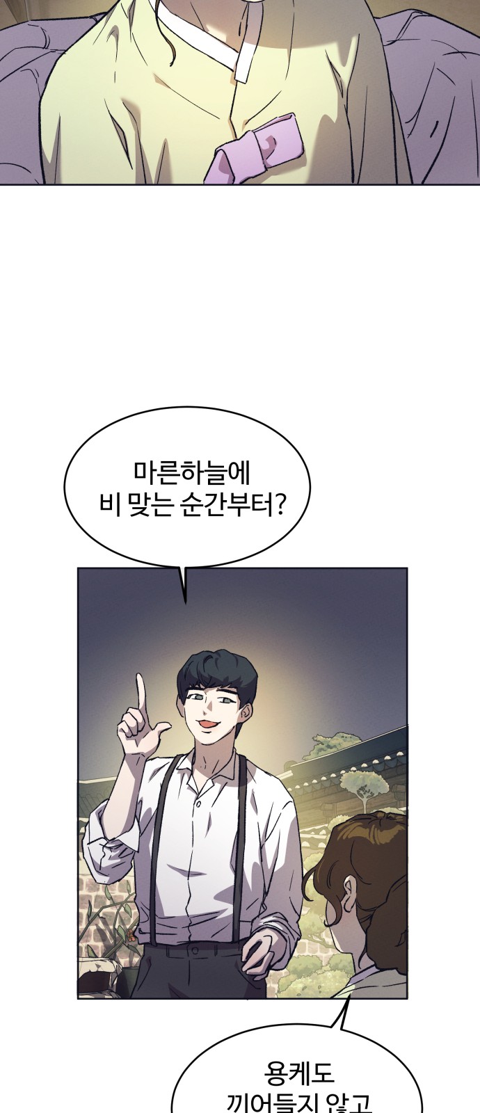 81 페이지