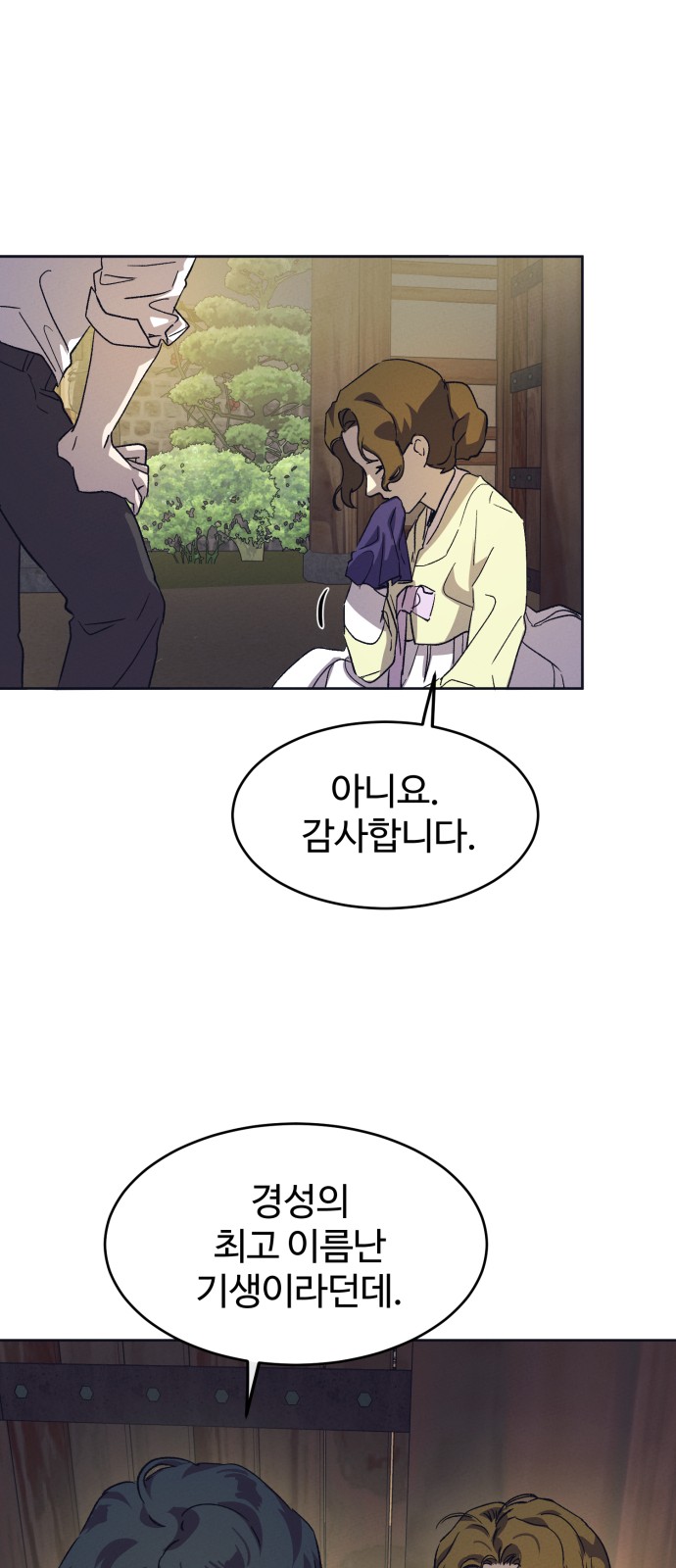 83 페이지