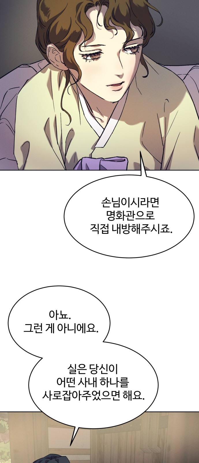 85 페이지