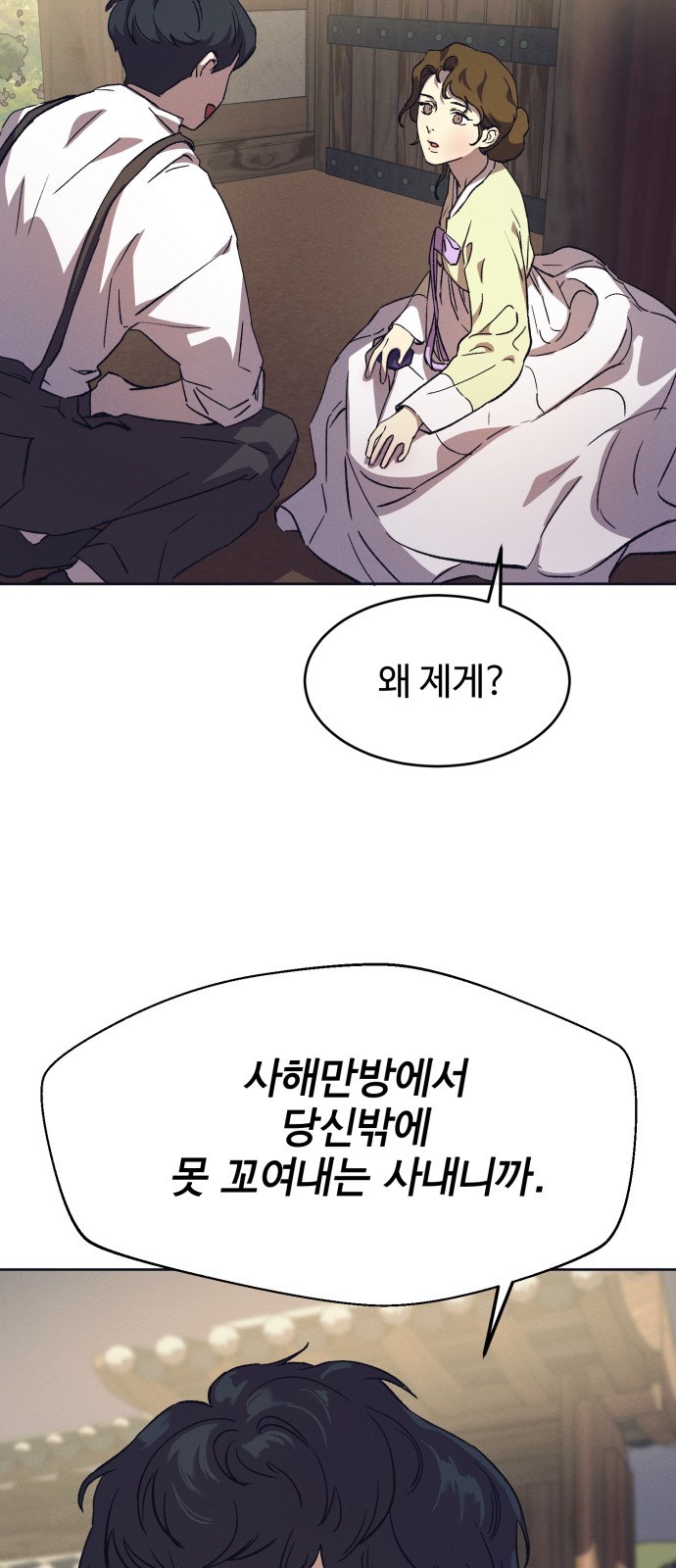 86 페이지