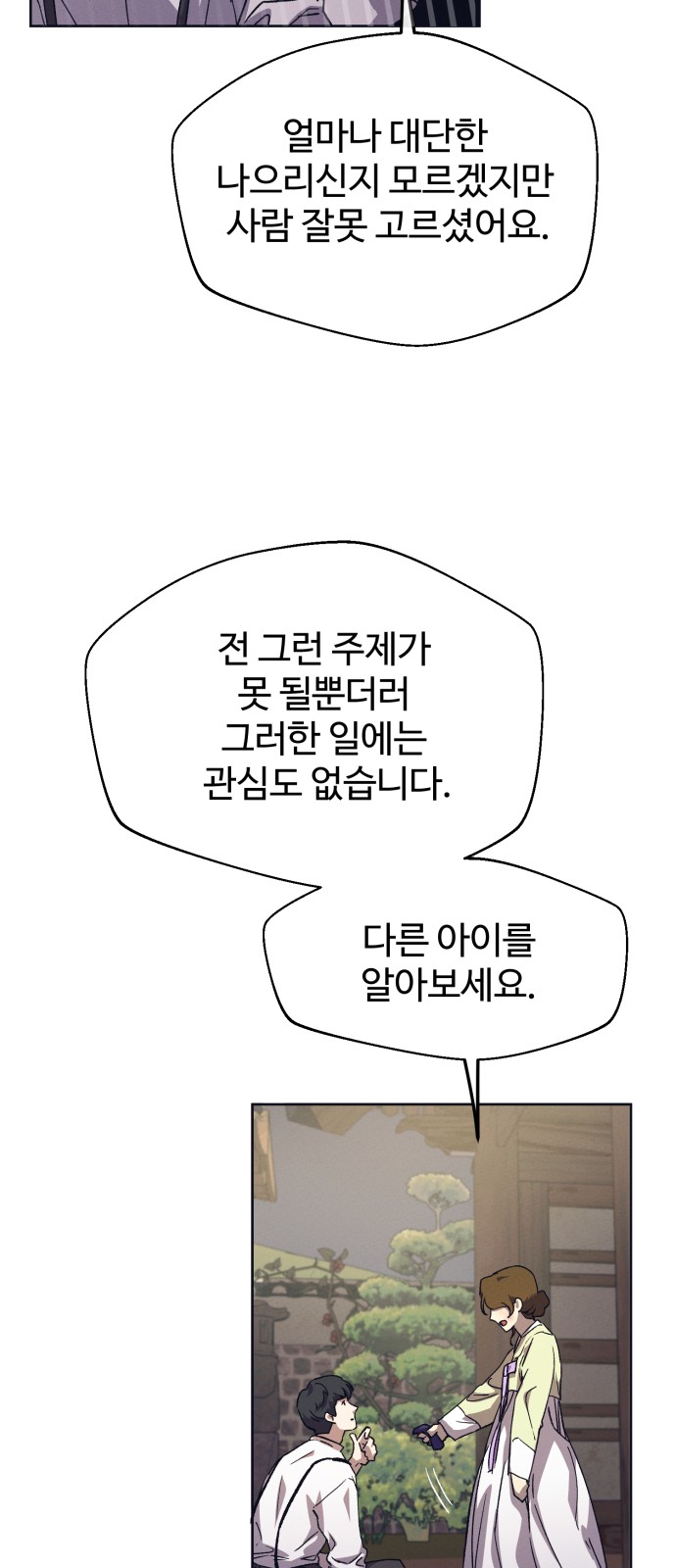 88 페이지