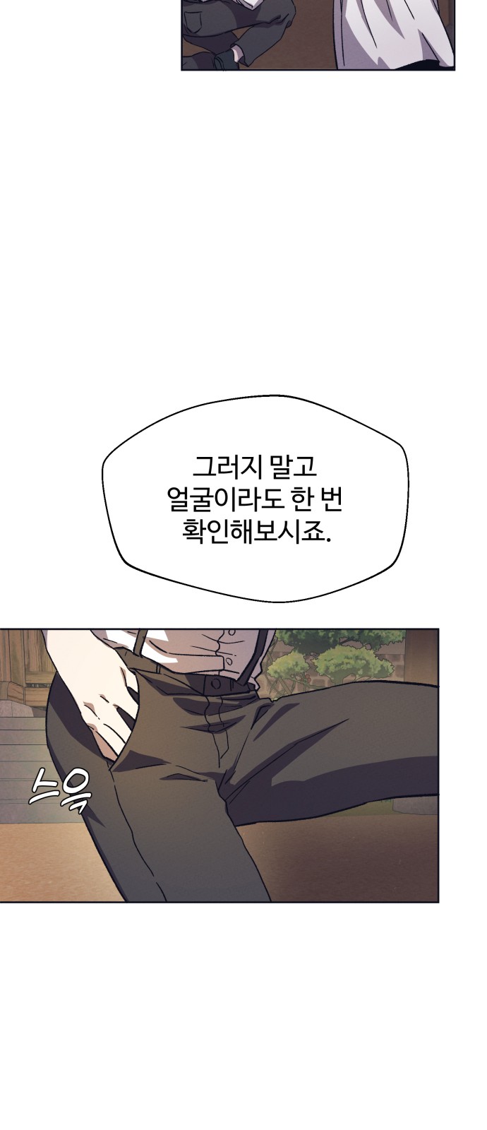 89 페이지
