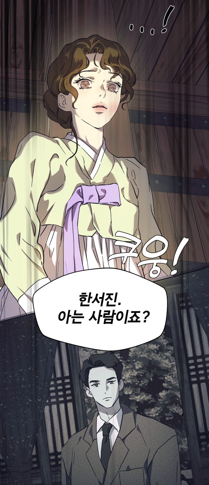91 페이지