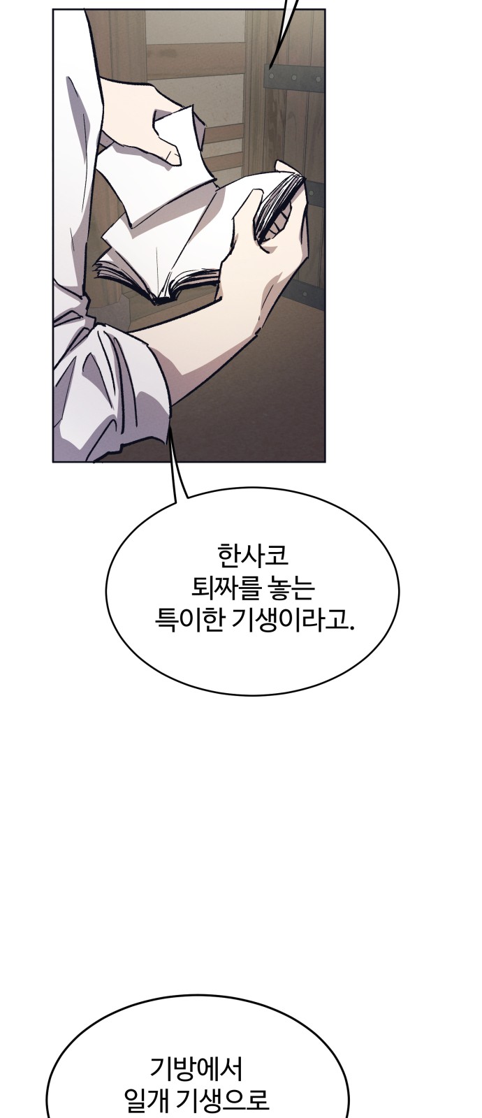 95 페이지