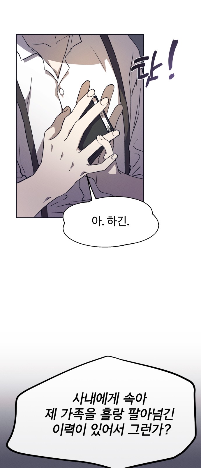97 페이지
