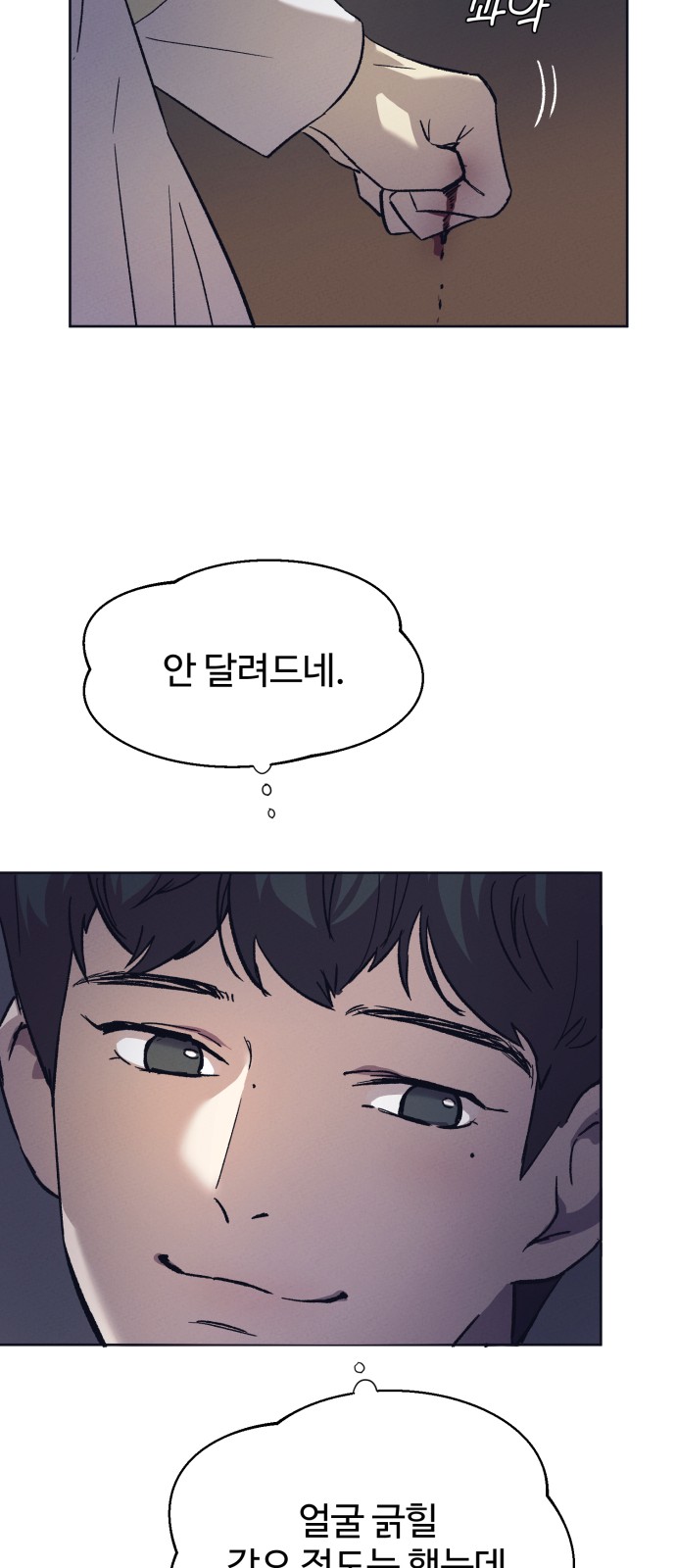 100 페이지