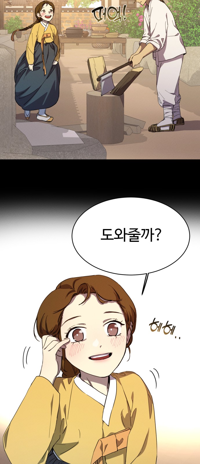 2 페이지