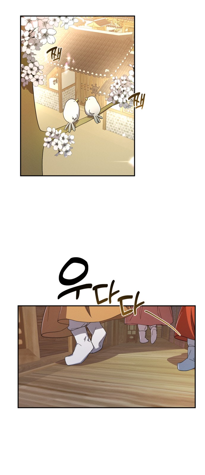 46 페이지