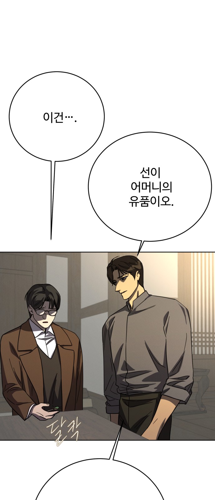 34 페이지