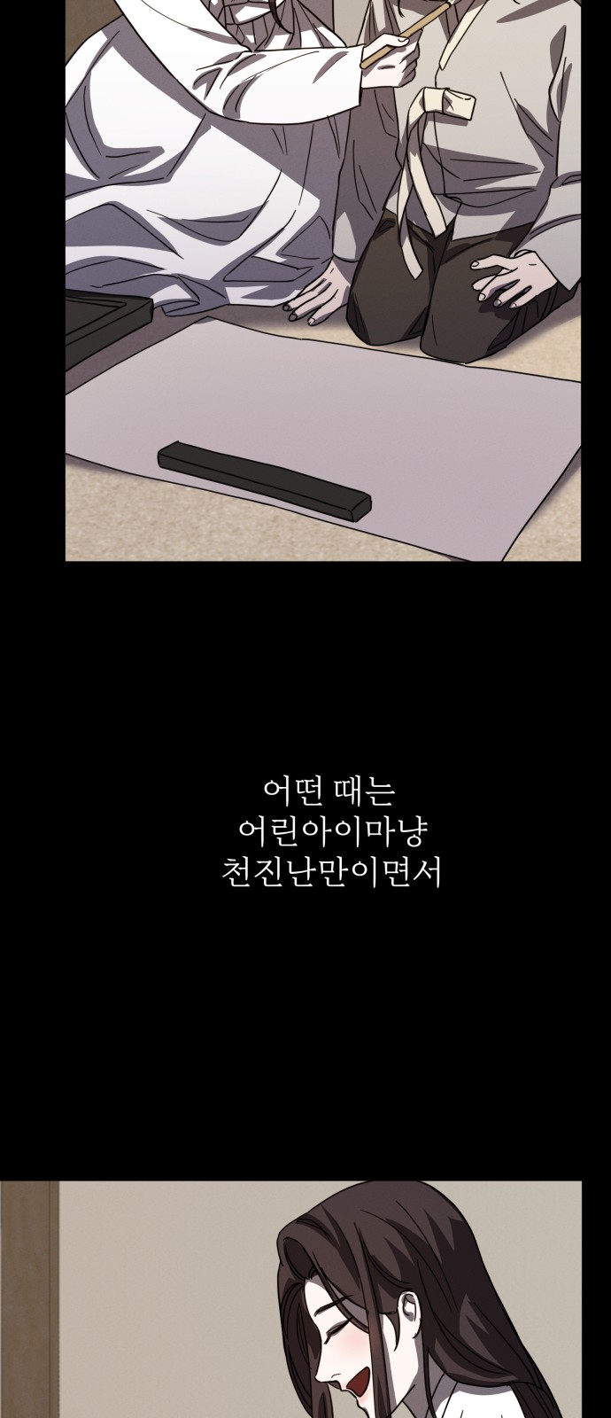 42 페이지