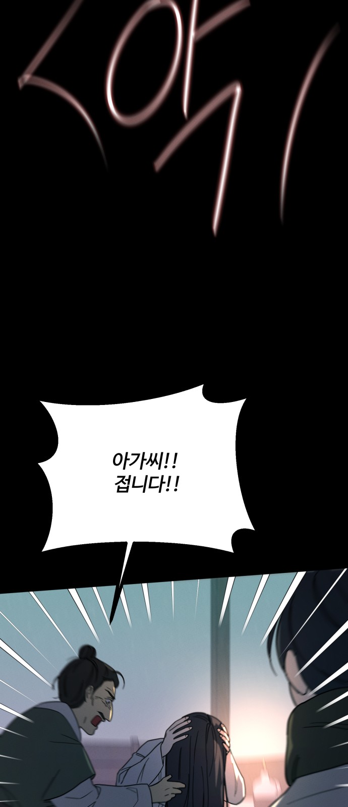 54 페이지