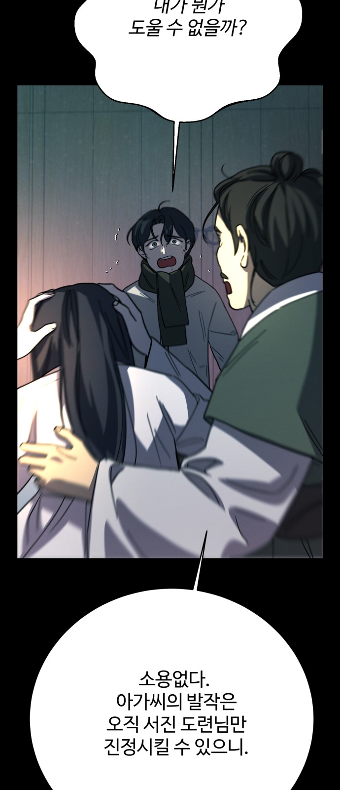 56 페이지
