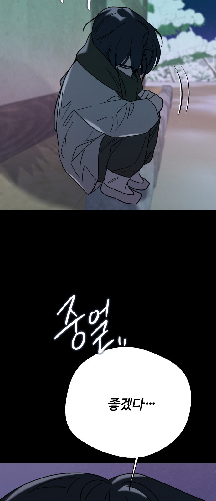74 페이지
