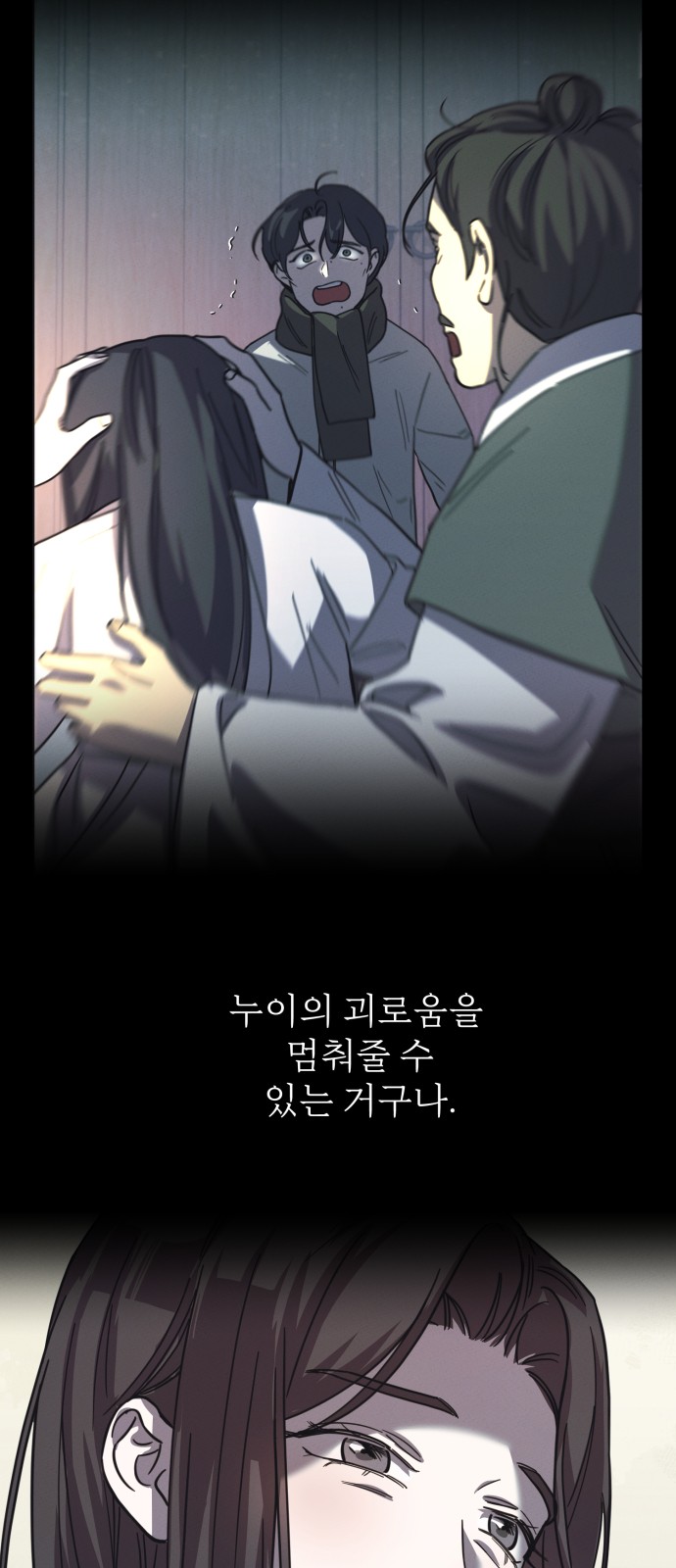 64 페이지