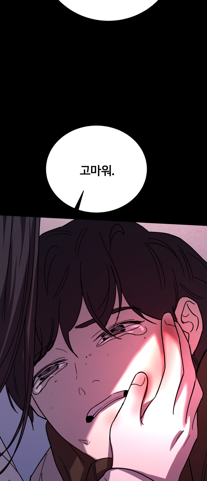 75 페이지