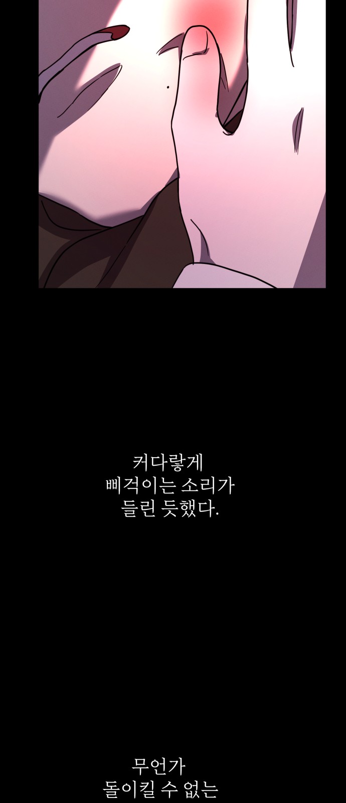 78 페이지