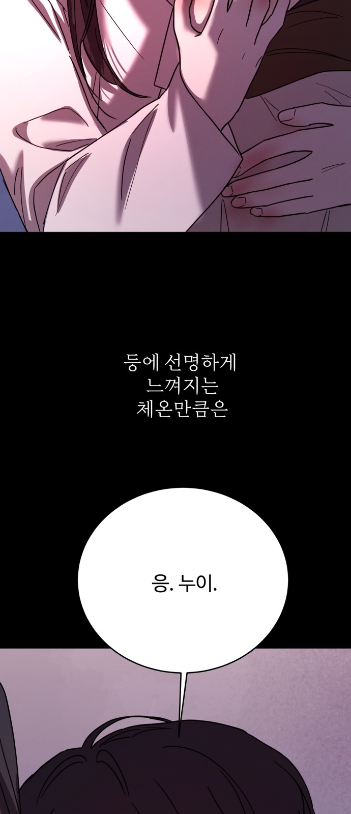81 페이지