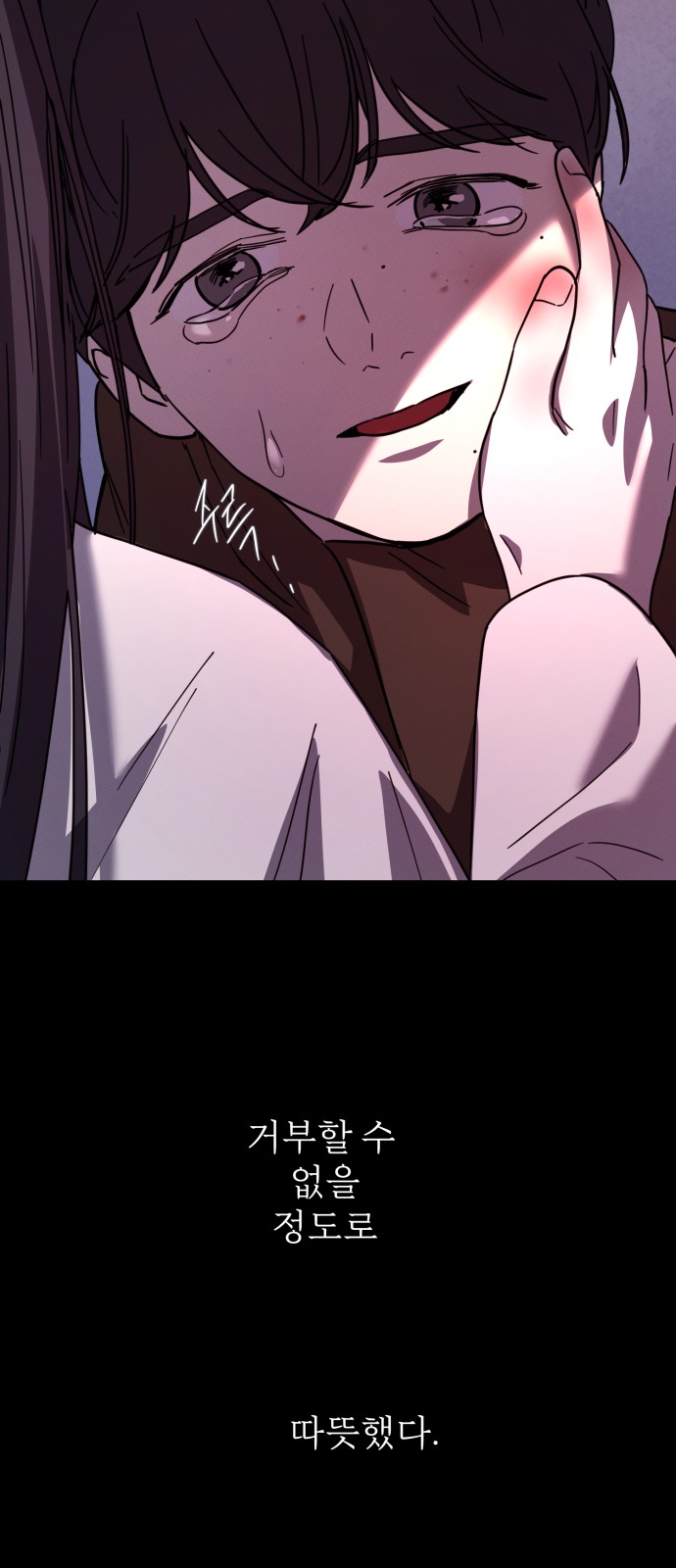 82 페이지