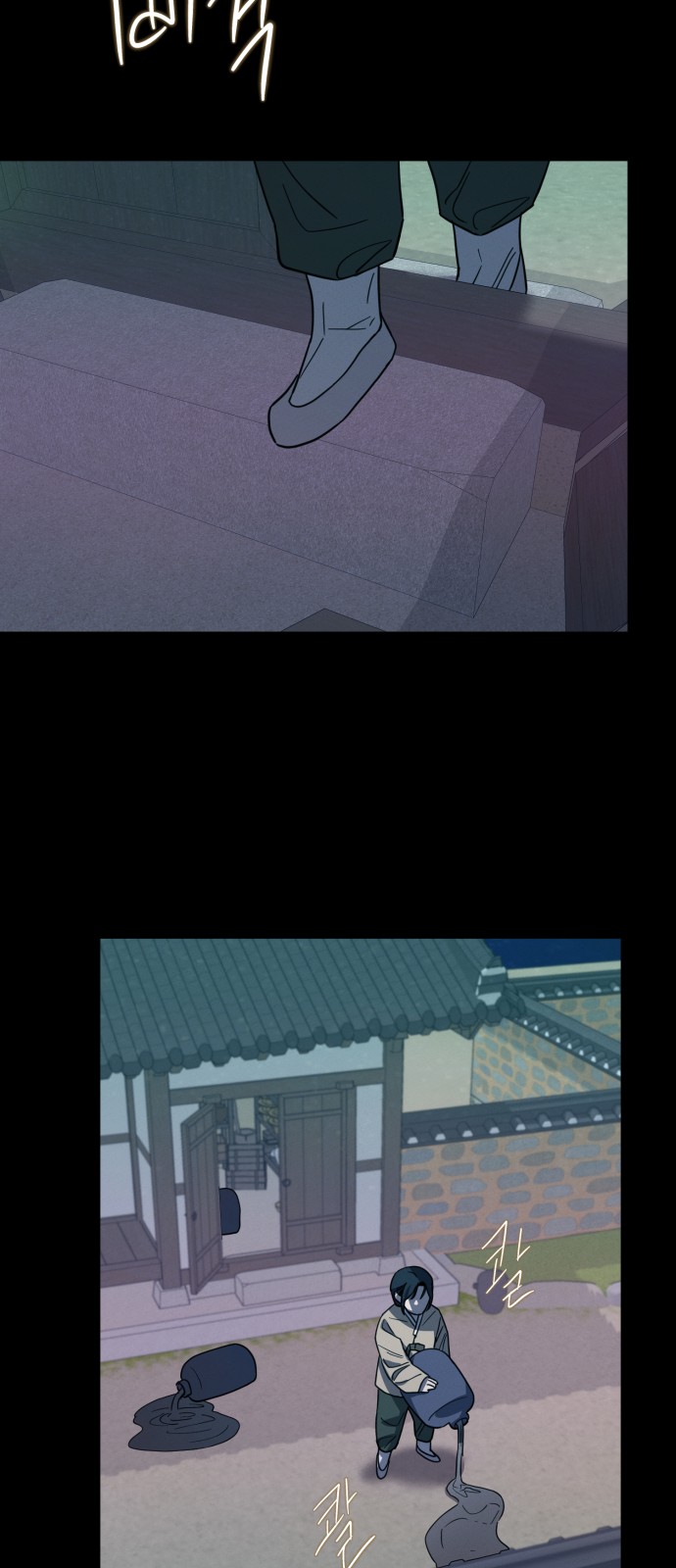 27 페이지