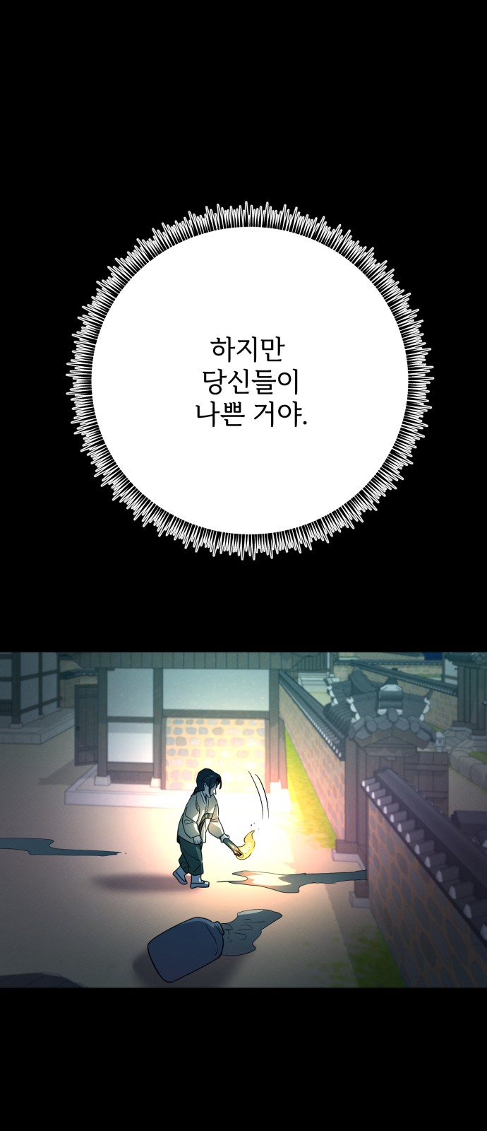32 페이지