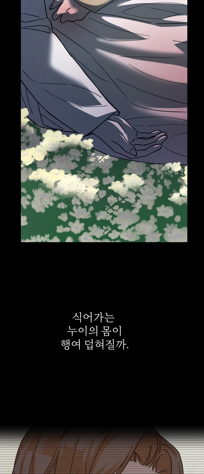 78 페이지