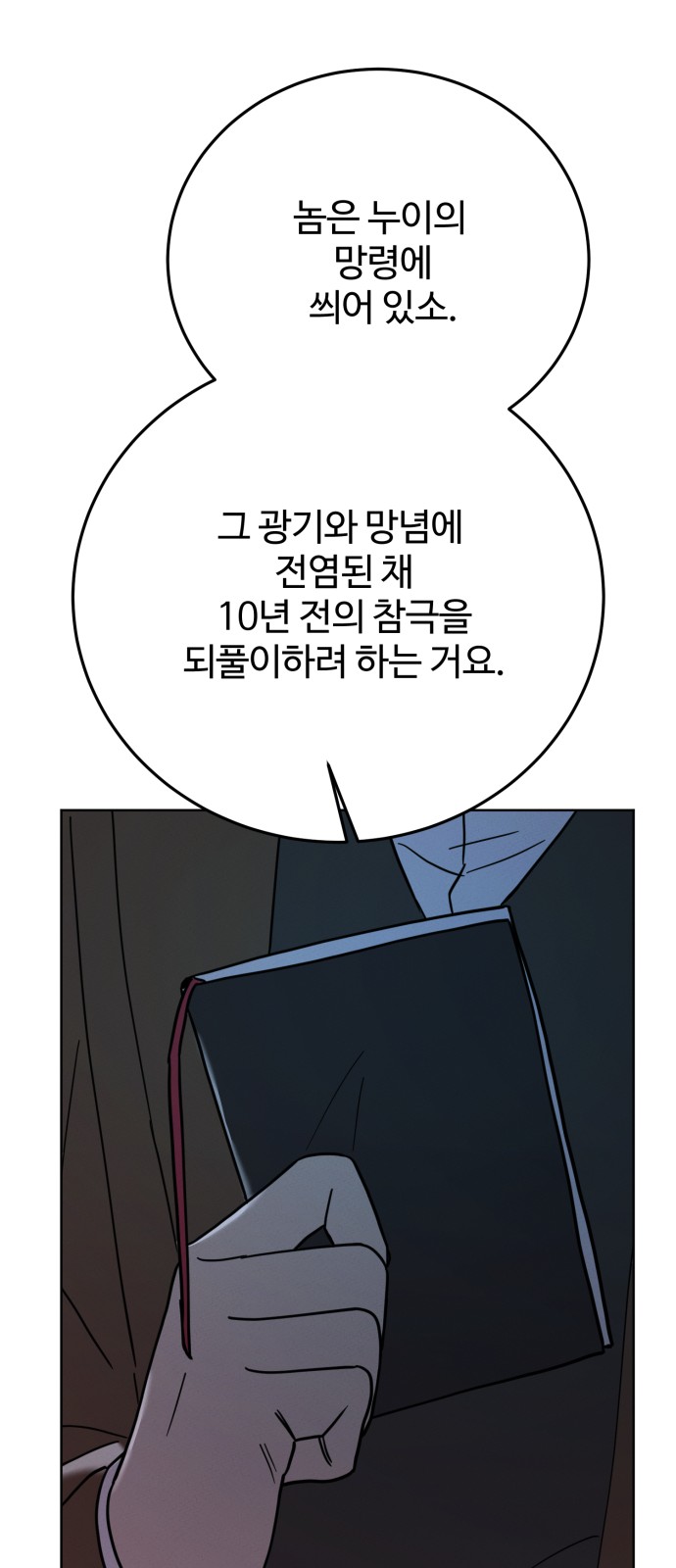 22 페이지