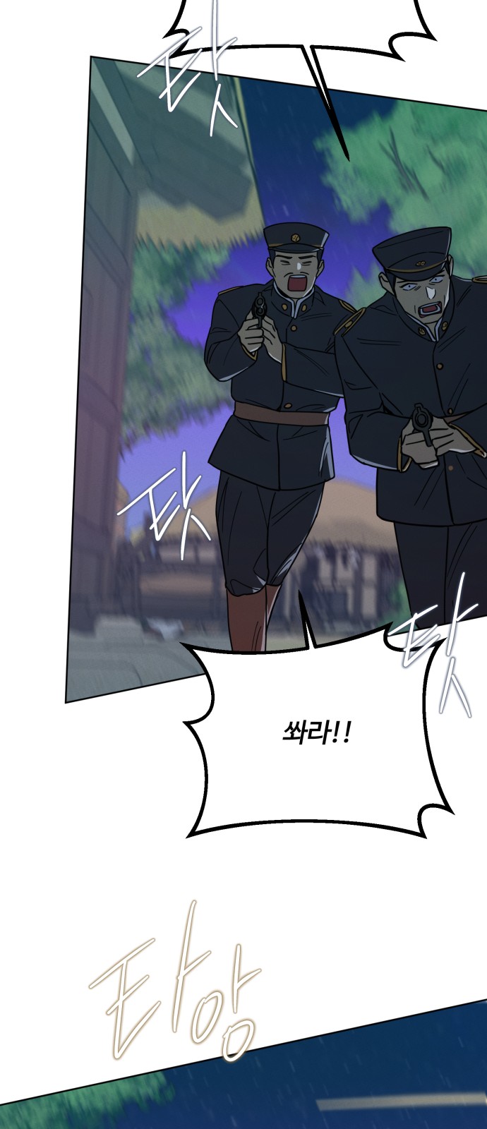 28 페이지
