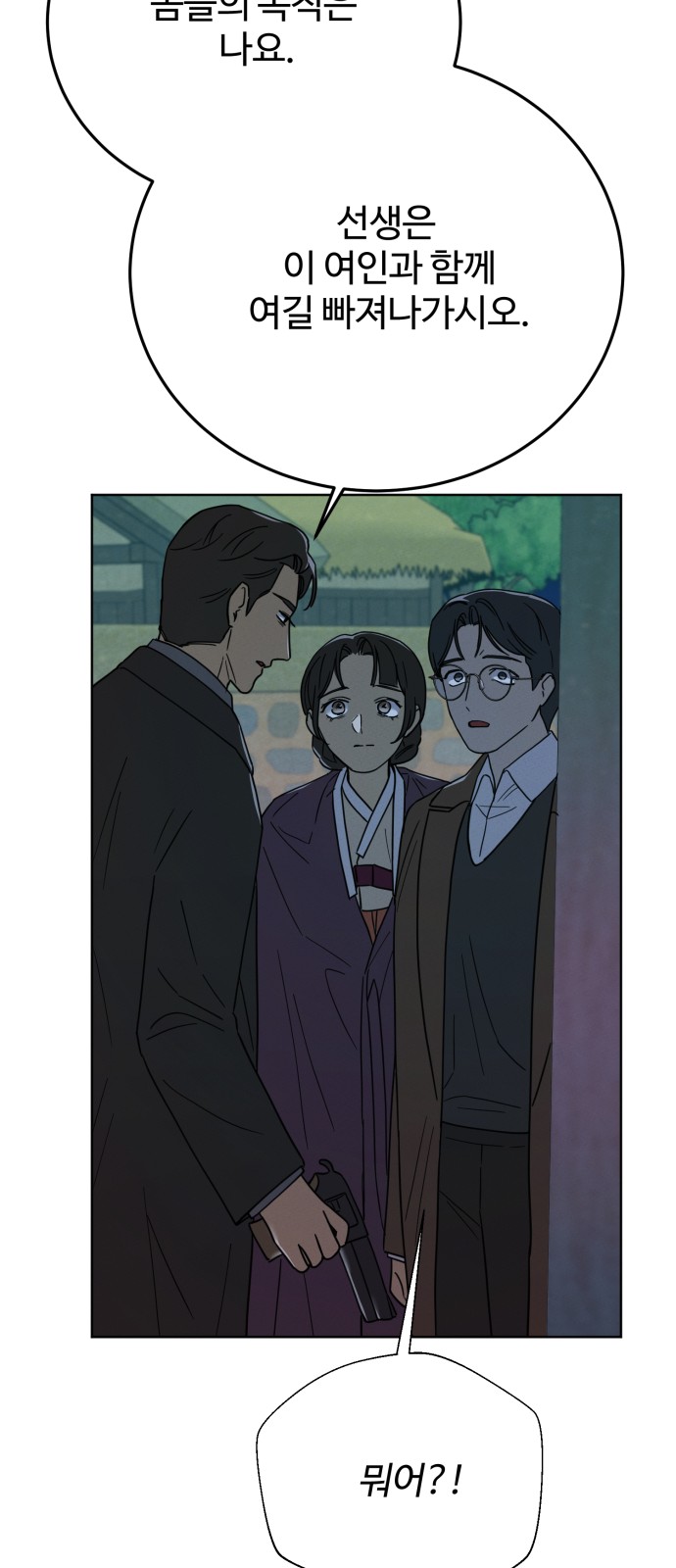 37 페이지