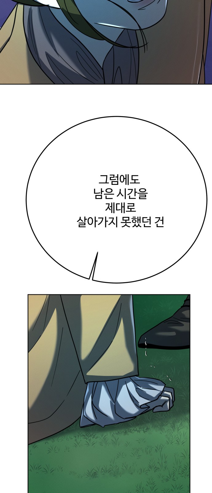 59 페이지