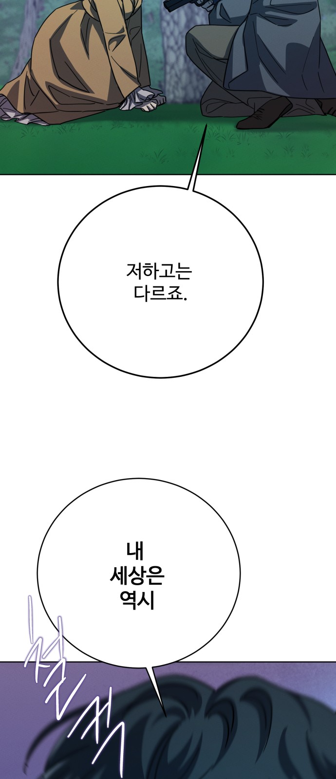 72 페이지