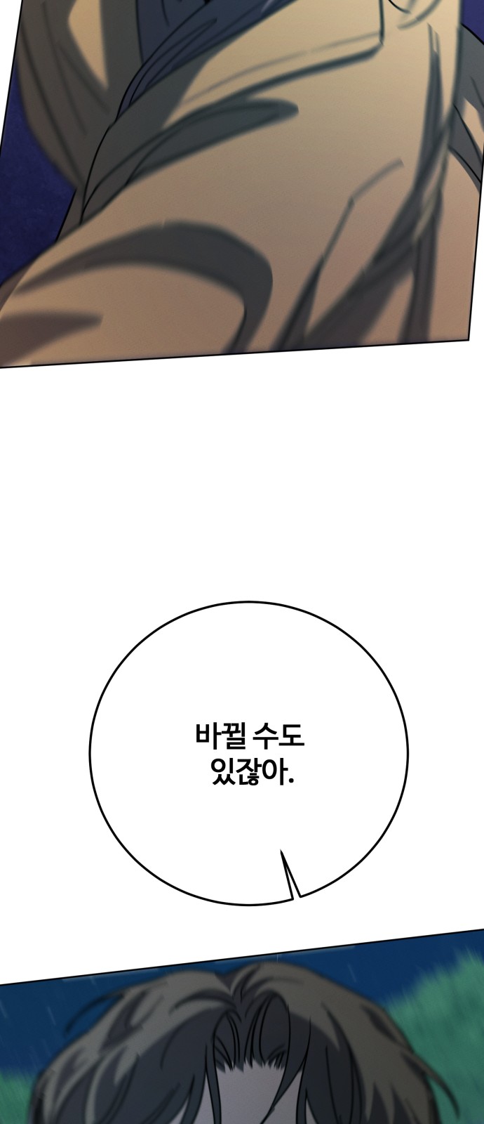 80 페이지
