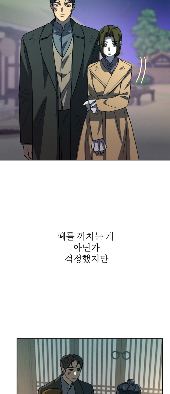 37 페이지