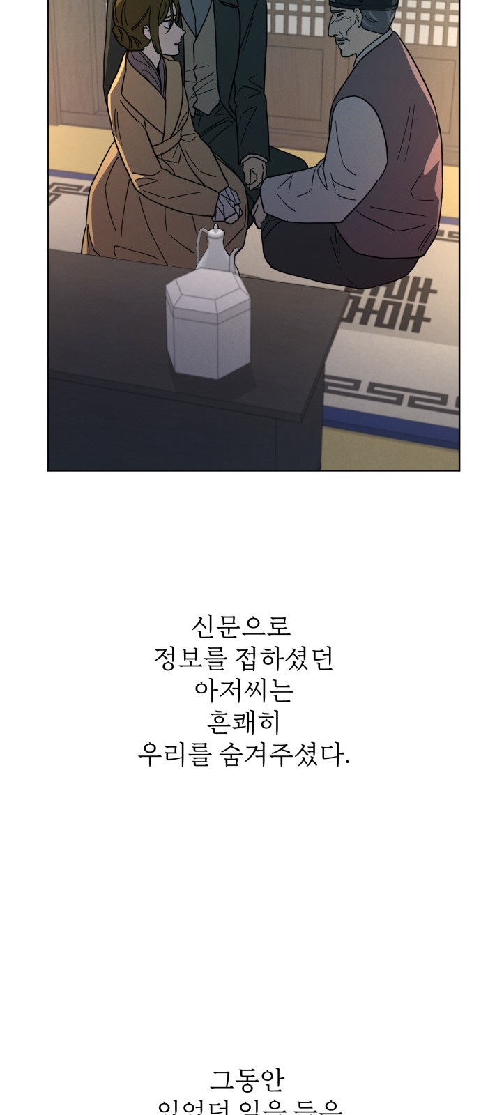 38 페이지