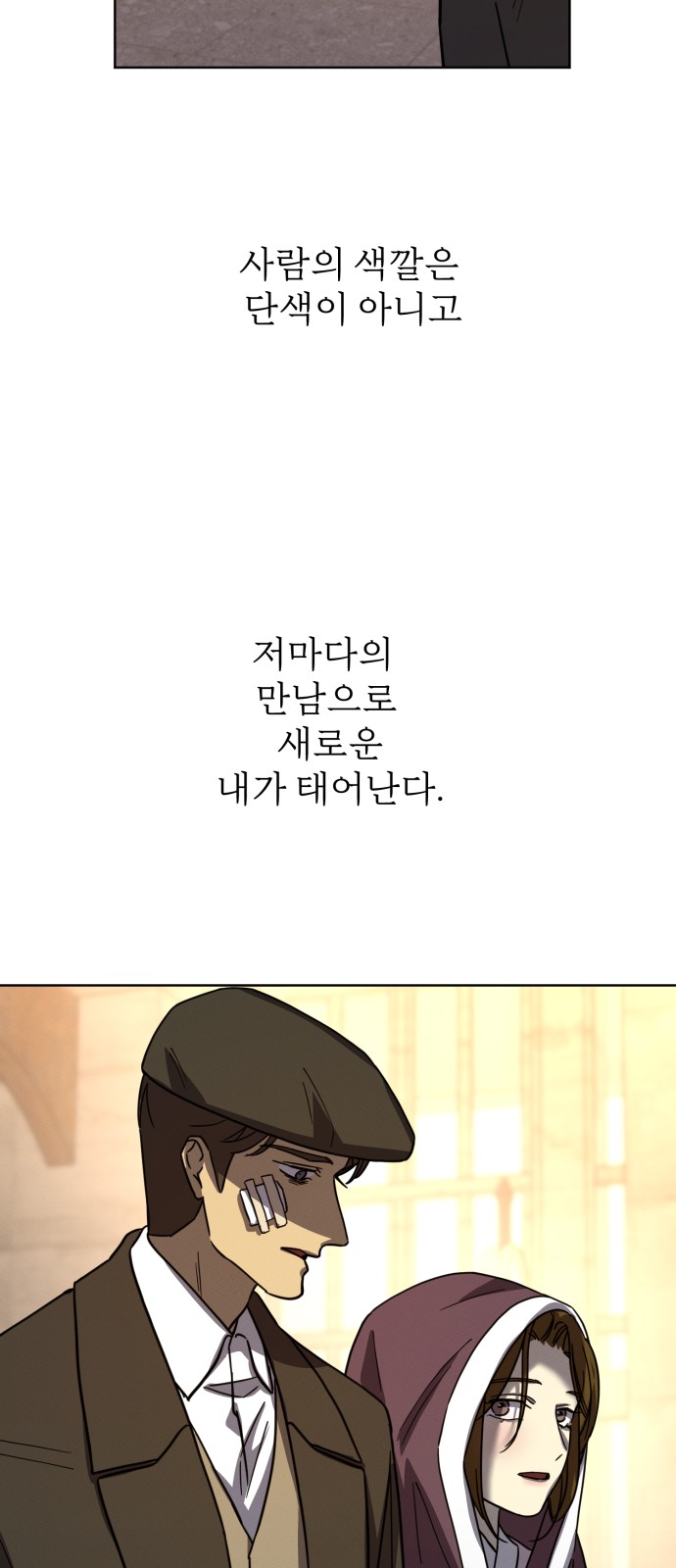 50 페이지