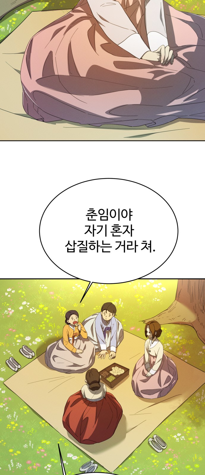 18 페이지
