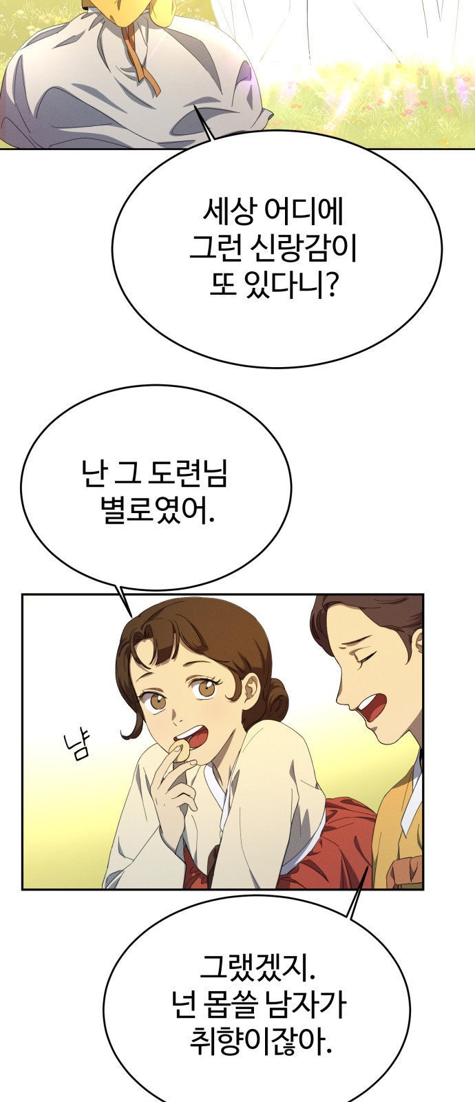 21 페이지