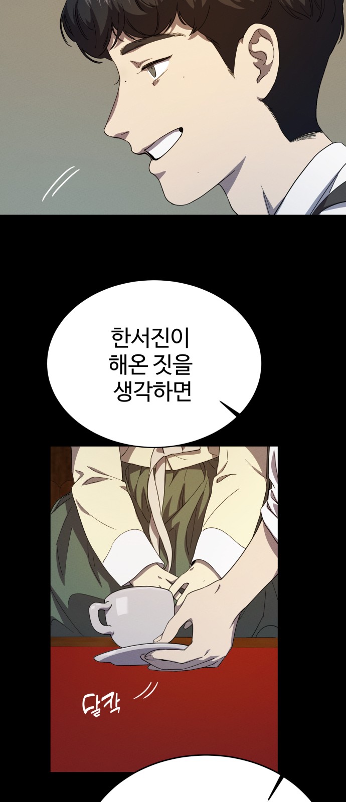 31 페이지